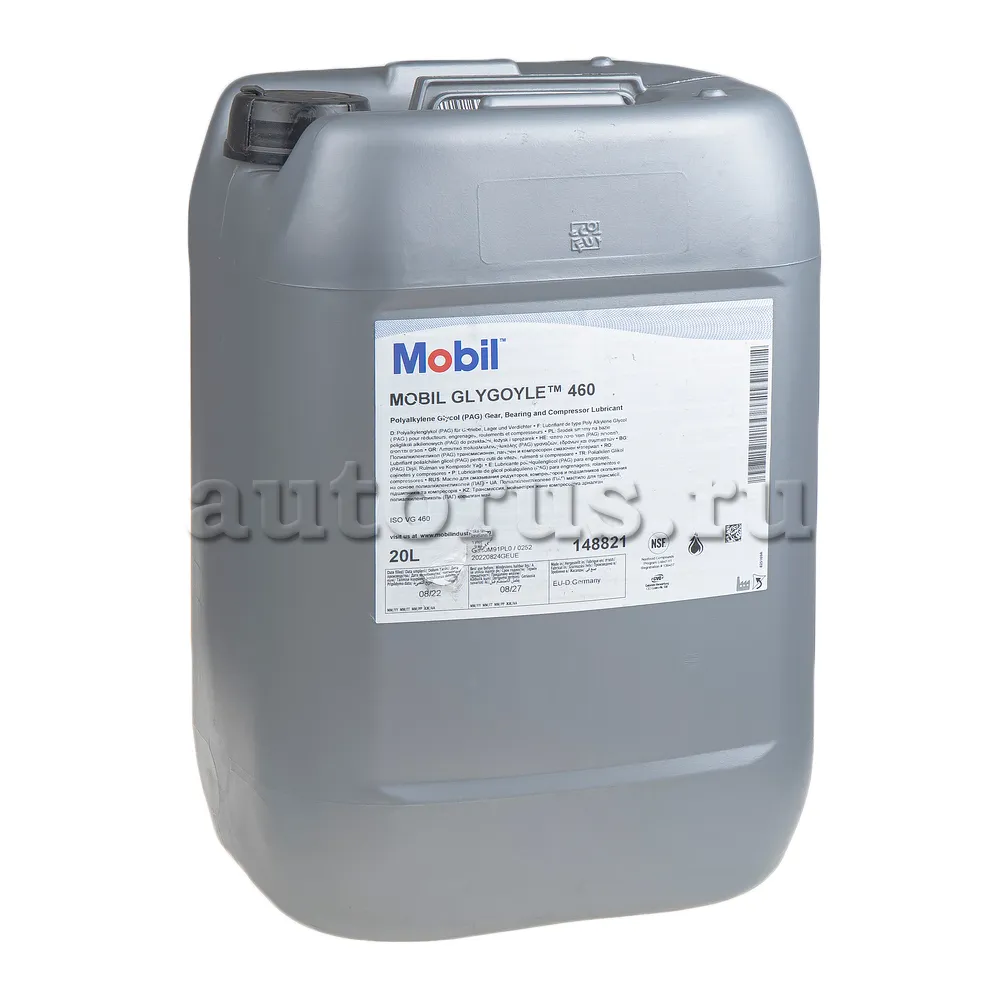 Mobil 148821 Glygoyle 460, (ПАГ) Масло для редукторов, подшипников и компрессоров