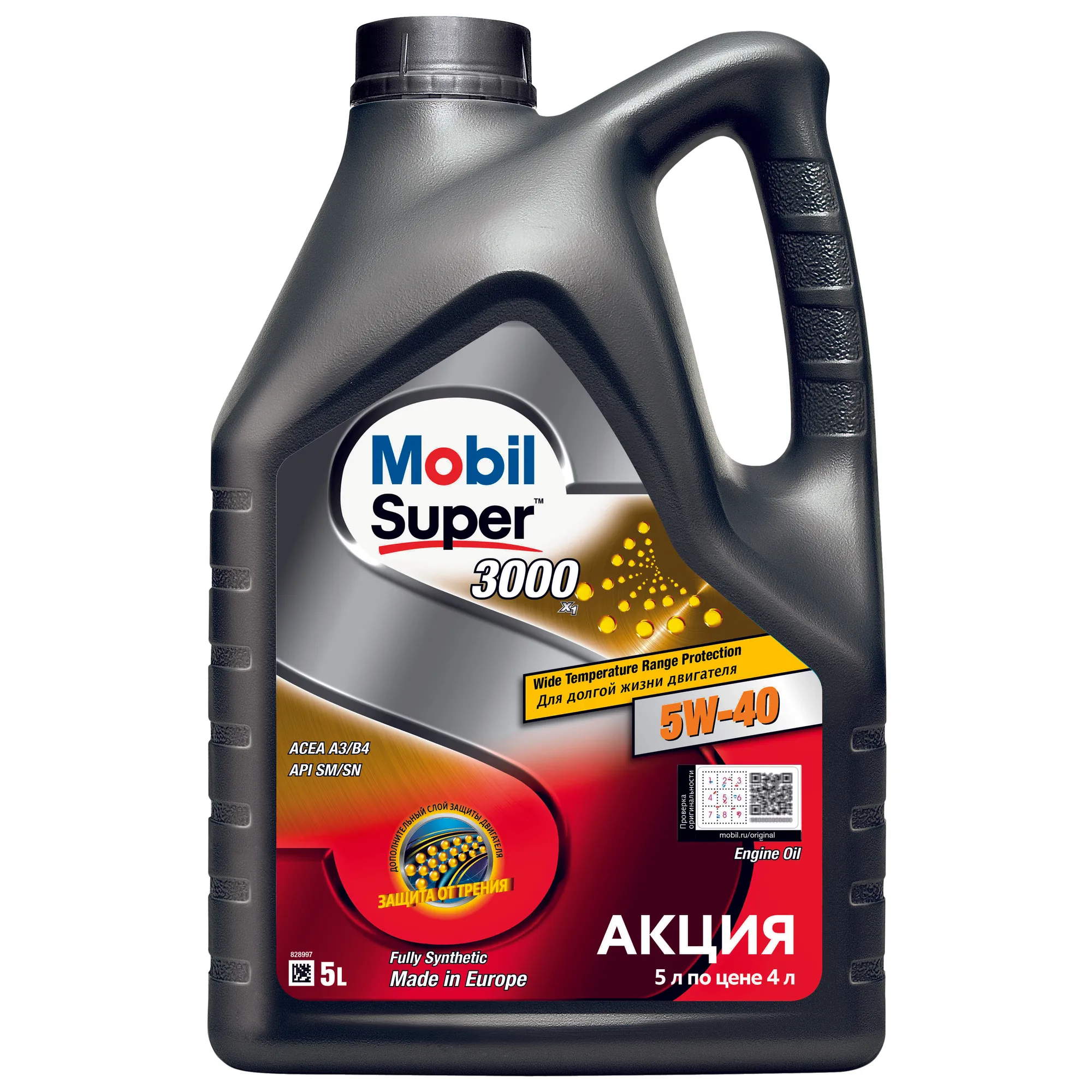 Mobil 156154 Масло моторное синтетика Mobil Super 3000 X1 5W-40 5 л.