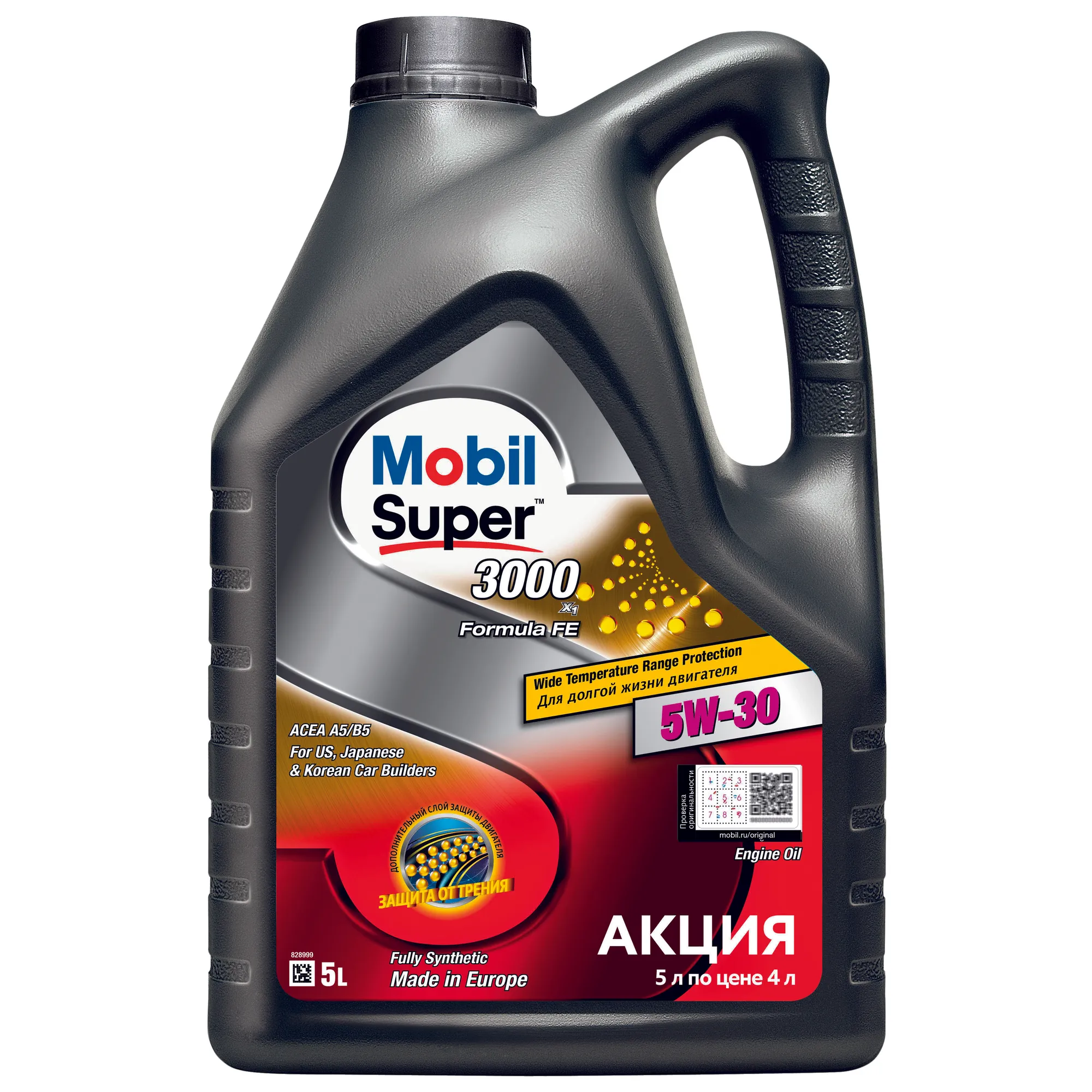 Mobil 156155 Масло моторное синтетика Mobil Super 3000 X1 Formula FE 5W-30 5 л.