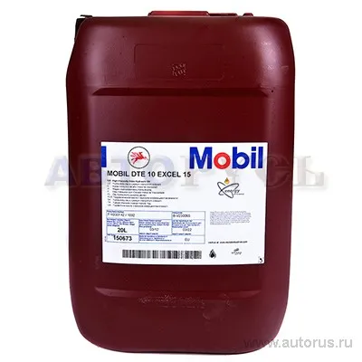 Mobil 152682 Масло Mobil DTE 10 Excel 15 (20)