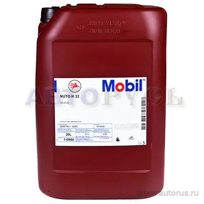 Mobil 110950 Mobil Nuto H 32 гидрав.мин. (16)
