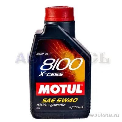 MOTUL 102784 Масло моторное синтетика MOTUL 8100 X-cess 5W-40 1 л.