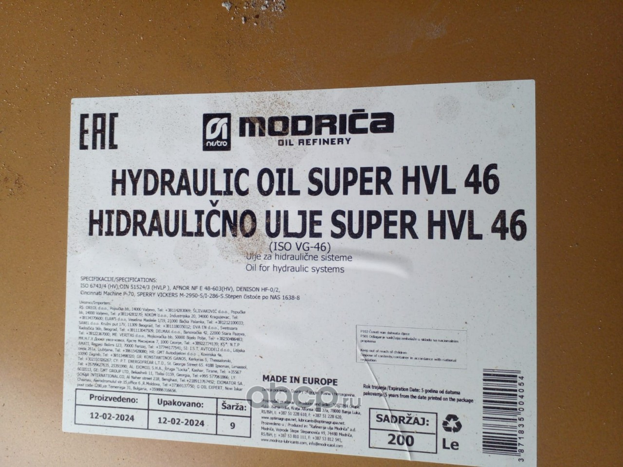 Nestro 11001699 Гидравлическое масло NESTRO HIDRAULIČNO ULJE SUPER HVL 46 200л