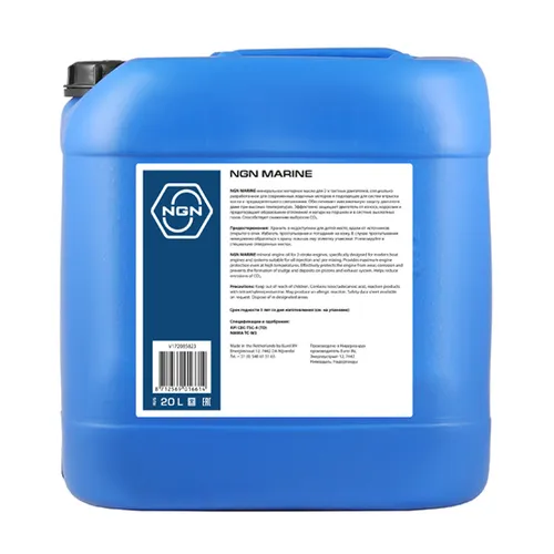 NGN V172085823 Масло моторное минеральное NGN MARINE 20 л