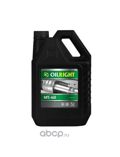 OILRIGHT 2602 Масло гидравлическое МГЕ-46В 5л