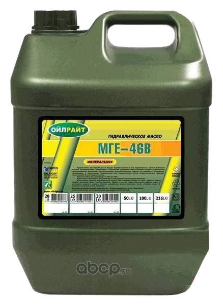 OILRIGHT 2600 Гидравлическое масло 20л.