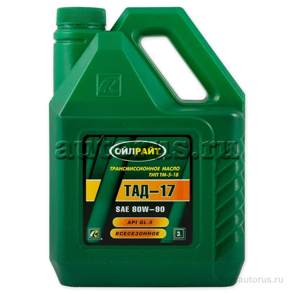 OILRIGHT 2546 Масло МКПП минеральное 80W-90 GL-5 3л.