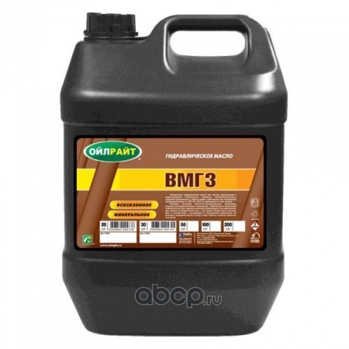 OILRIGHT 7362