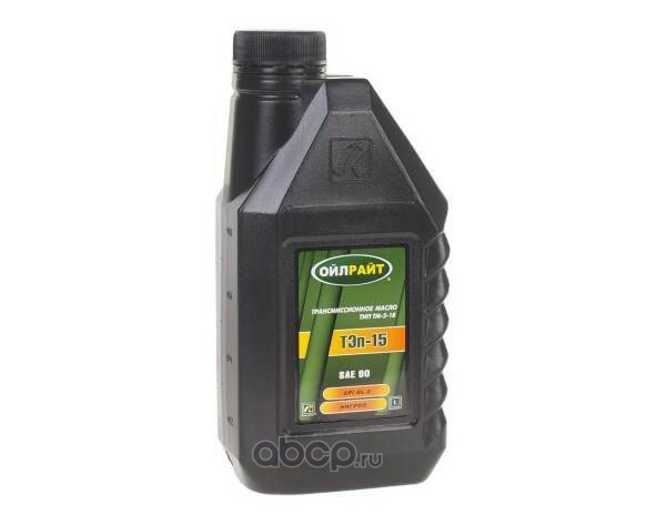 OILRIGHT 2554 Масло МКПП,мост минеральное 90 GL-2 1л.