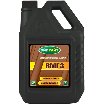 OILRIGHT 2630 Масло гидравлическое OilRight ВМГЗ, 5л