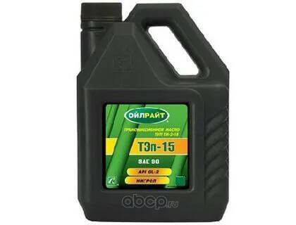 OILRIGHT 2555 Масло МКПП,мост минеральное 90 GL-2 5л.