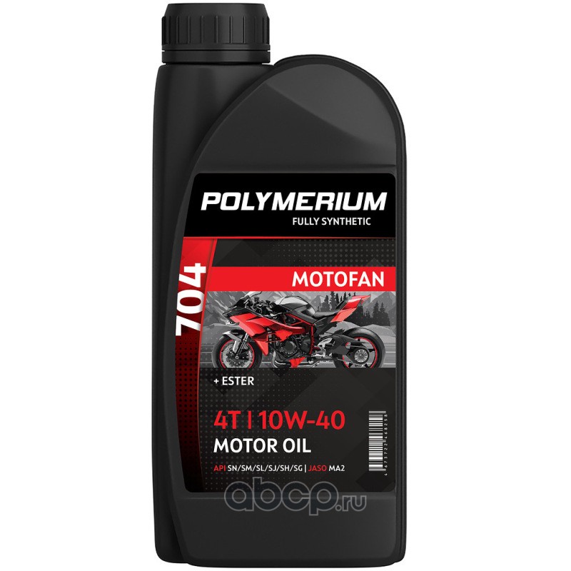 POLYMERIUM PLMMF470410401 Синтетическое моторное масло MOTOFAN 704 10W-40 4T для 4-х тактных двигателей мотоциклов 1л