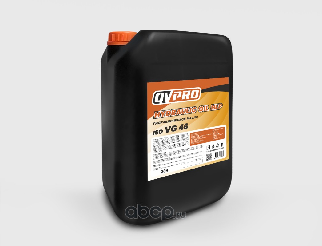 QVPRO 4603766038056 Гидравлическое масло QVPRO Hydraulic oil HLP ISO VG 46 20л