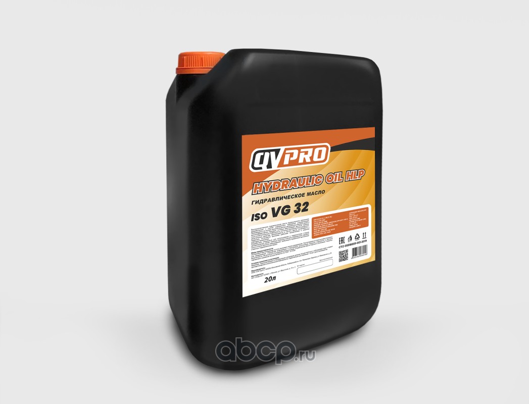 QVPRO 4603766038018 Гидравлическое масло QVPRO Hydraulic oil HLP ISO VG 32 20л