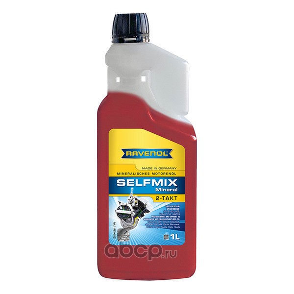 Ravenol 1153100D01 Моторное масло для 2T RAVENOL Selfmix 2T, 1 литр, с дозатором