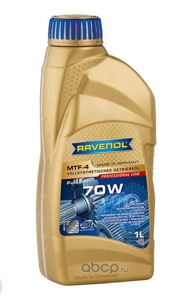 Ravenol 1221113001 Масло дифференциал, МКПП, мост синтетика, 70W GL-4 1 л.