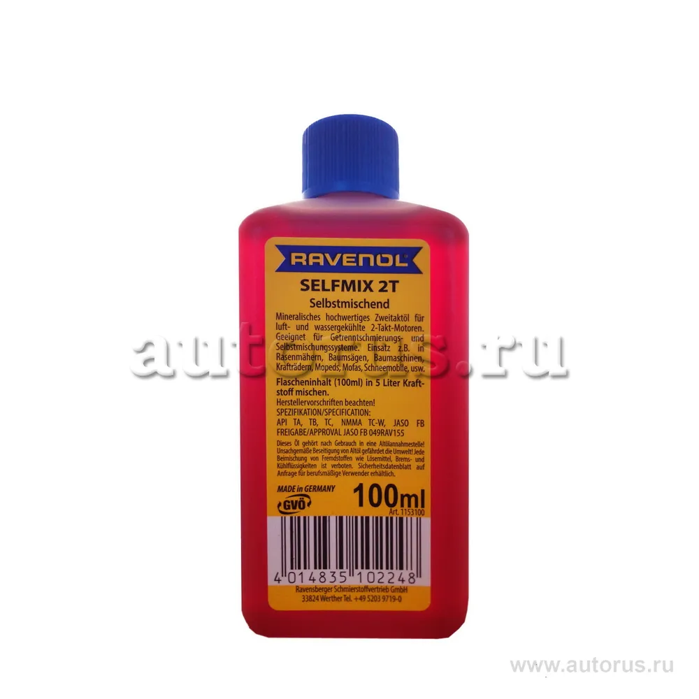 Ravenol 1153100100 Моторное масло для 2T RAVENOL Selfmix 2T, 0.1 литр