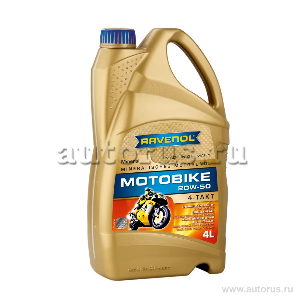 Ravenol 117312200401999 Моторное масло RAVENOL Motobike 4-T Mineral 20W-50, 4 литра