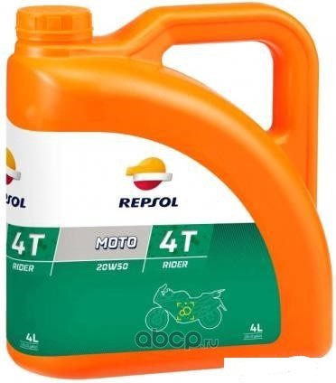 Repsol RP165Q54 Масло моторное полусинтетика 20W-50 4 л.