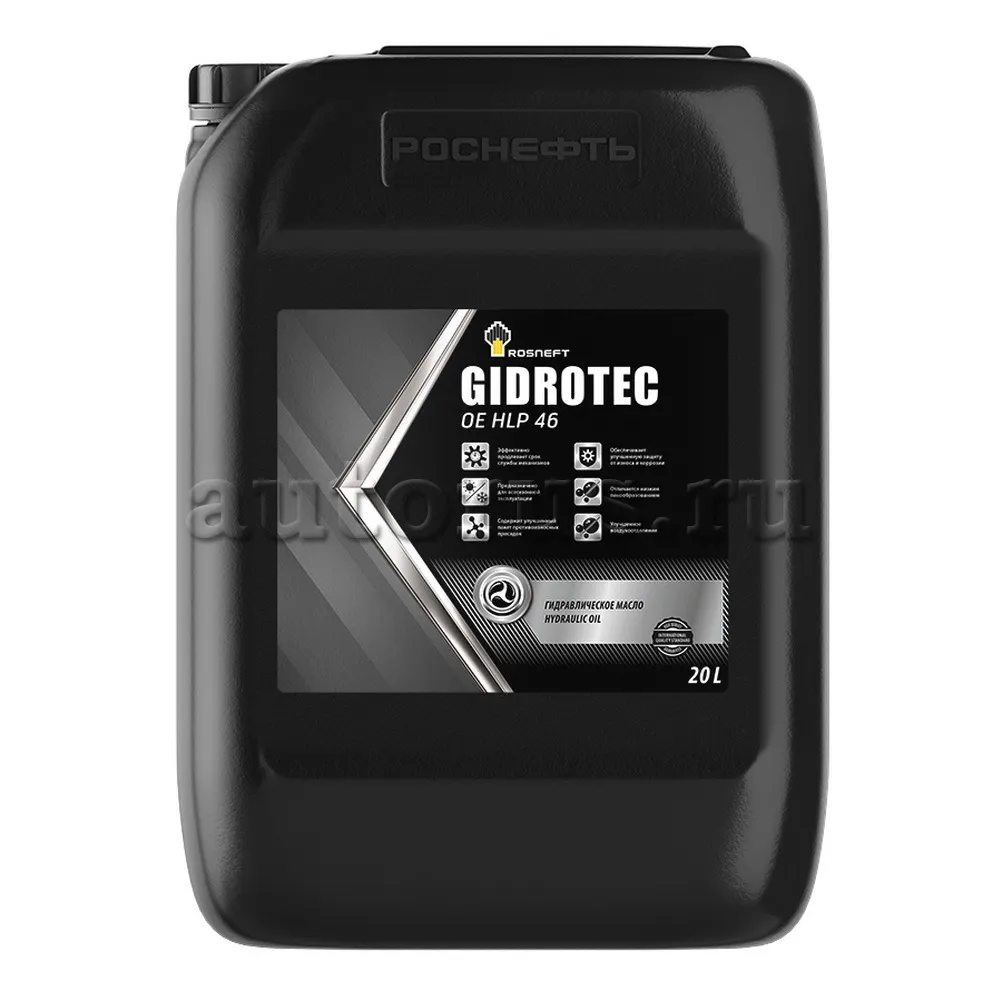 Rosneft 40840260 Масло гидравлическое Gidrotec OE HLP 46 20 л
