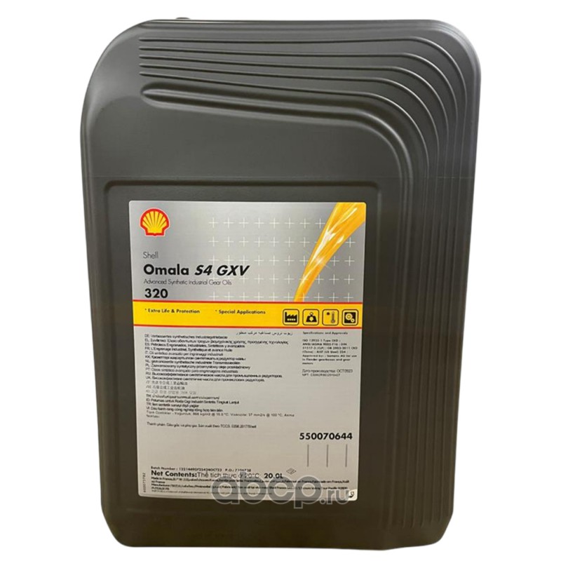 Shell 550070644 Редукторное масло Shell Omala S4 GXV 320