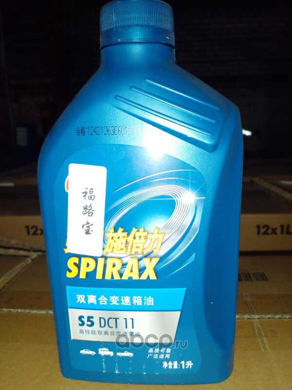 Shell 550046572 Масло роботизированная кпп синтетика, Spirax S5 DCT 11 1л.
