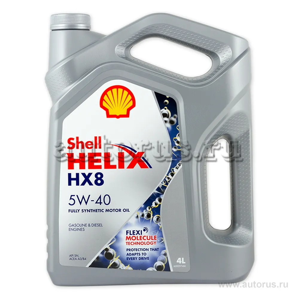 Shell 550046362