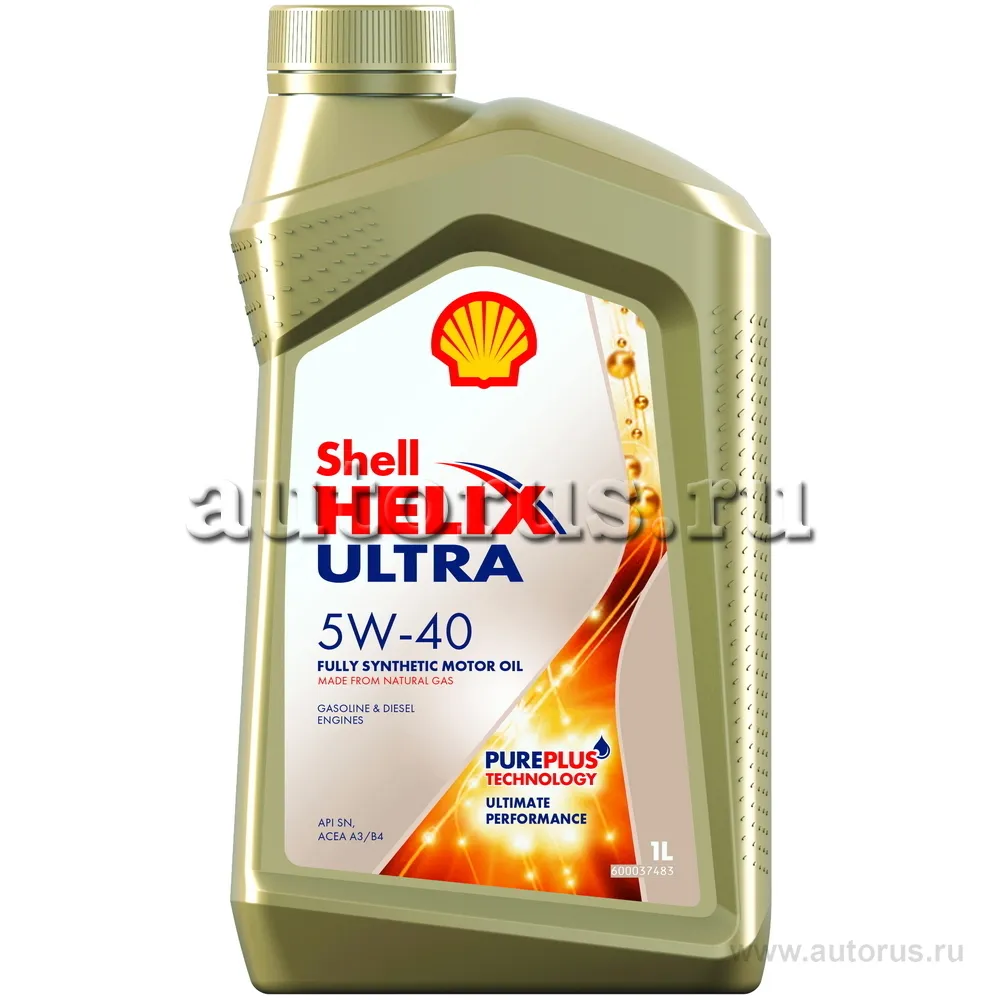 Shell 550046367