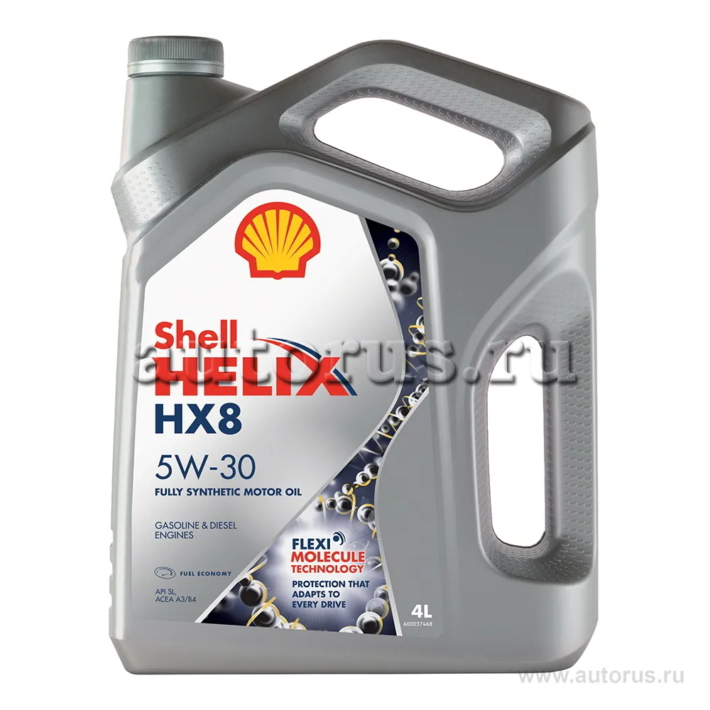 Shell 550040542