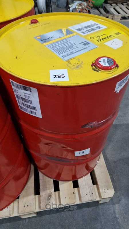 Shell 550063502 Гидравлическое масло Shell Tellus S4 VK 32
