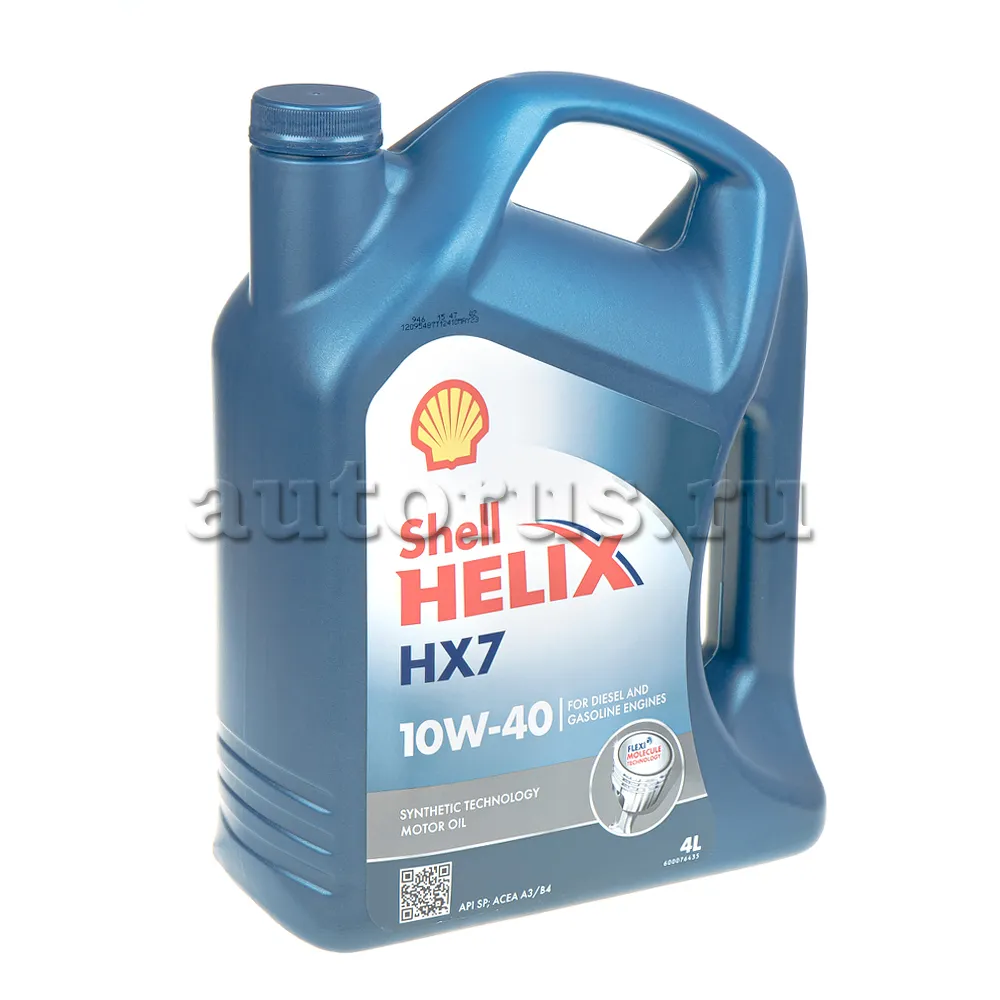 Shell 550051575