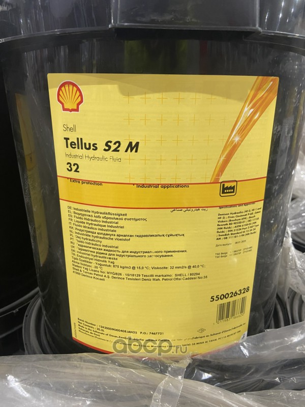 Shell 550026328 Гидравлическое масло Shell Tellus S2 M 32