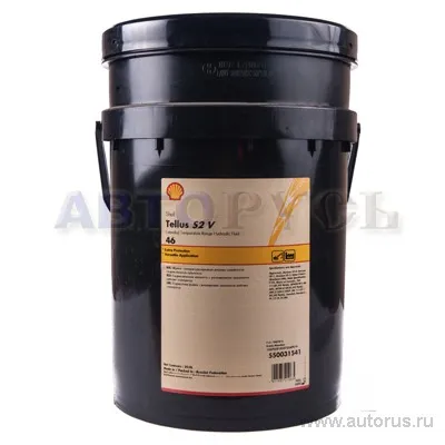 Shell 550031742 Гидравлическое масло Shell Tellus S2 M 46