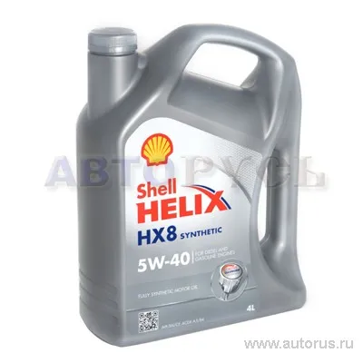 Shell 550040295 Масло моторное синтетика Shell Helix HX8 5W-40 4 л.