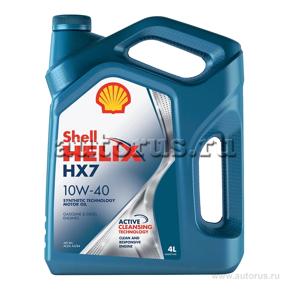 Shell 550046360