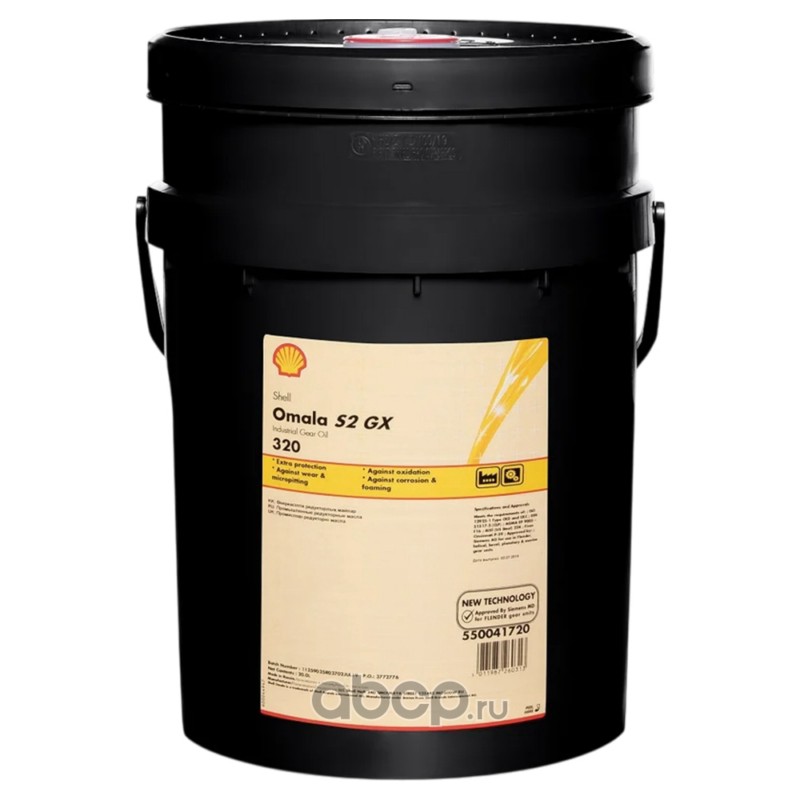 Shell 550041720 Редукторное масло Shell Omala S2 GX 320