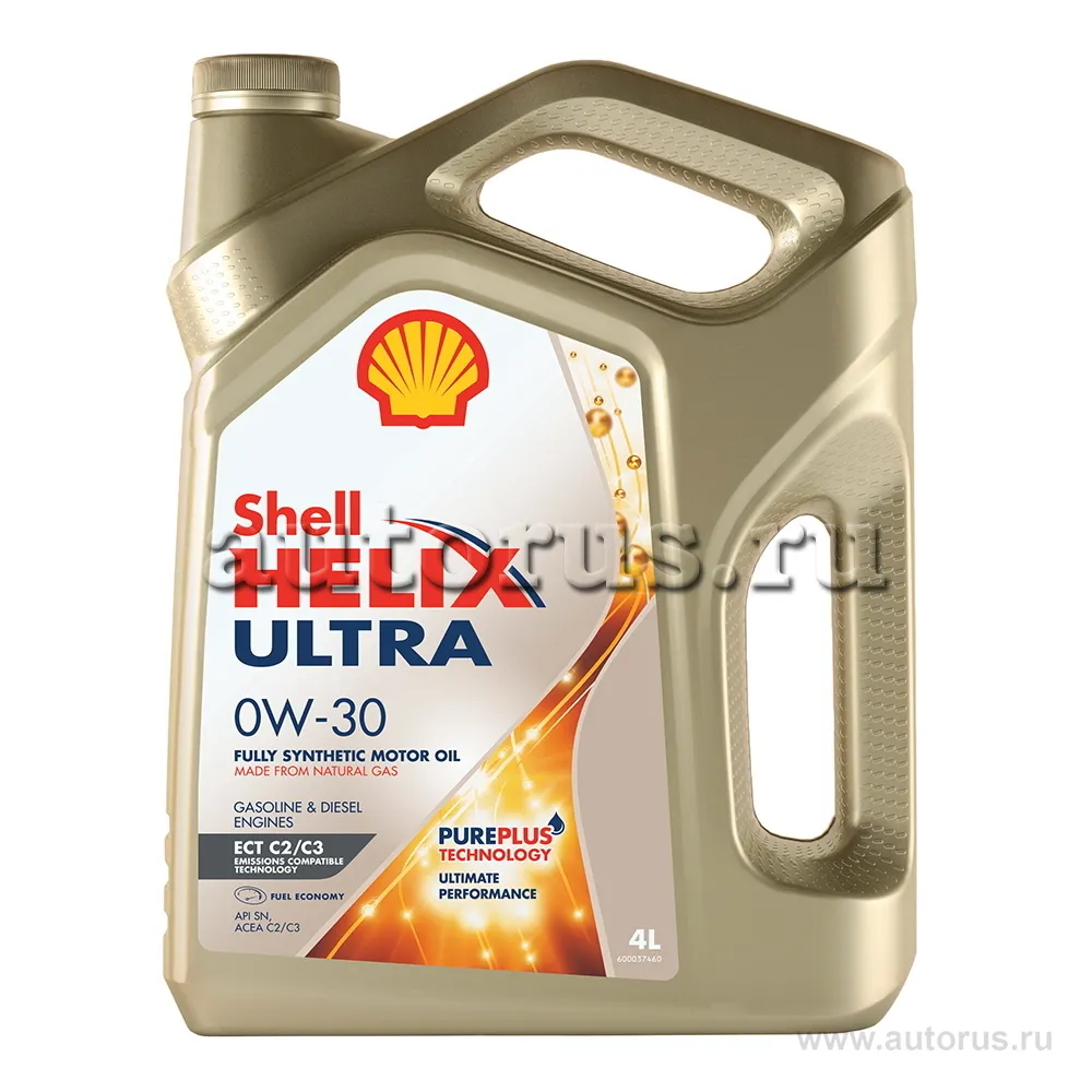 Shell 550046375
