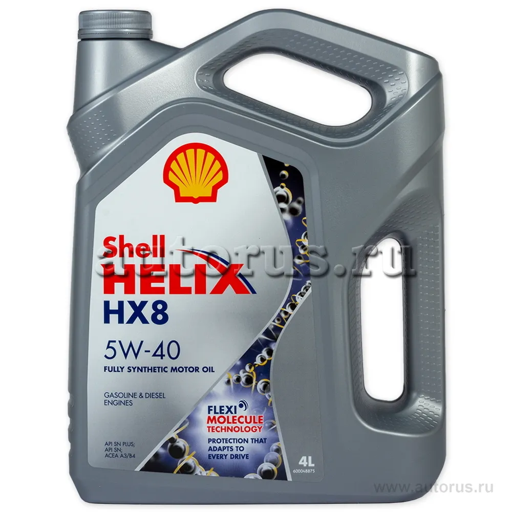 Shell 550051529