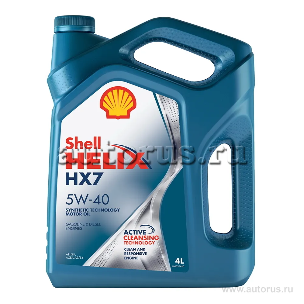 Shell 550051497