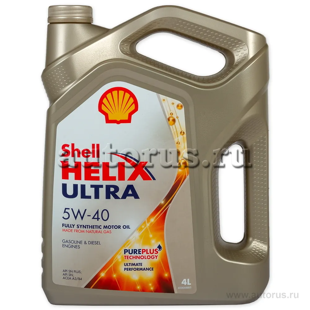Shell 550051593