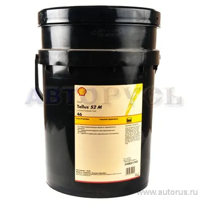 Shell 550031541 Масло гидравлическое Shell TELLUS S2 V46 20 л