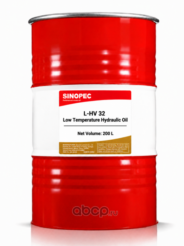 SINOPEC 0609160060206613 SINOPEC L-HV 32 Low Temperature Hydraulic Oil — низкотемпературное гидравлическое масло для гидросистем, работающих в холодных условиях.