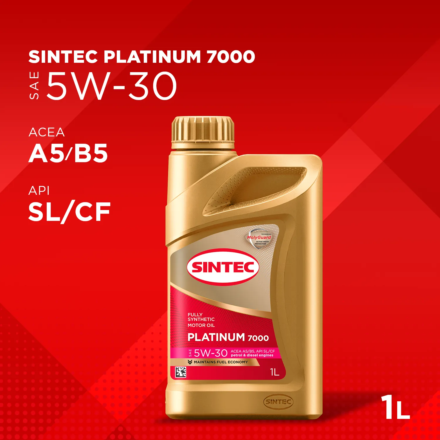 SINTEC 600157 Масло моторное синтетика SINTEC Platinum 7000 SAE 5W-30 ACEA A5/B5 API SL/CF 1 л.