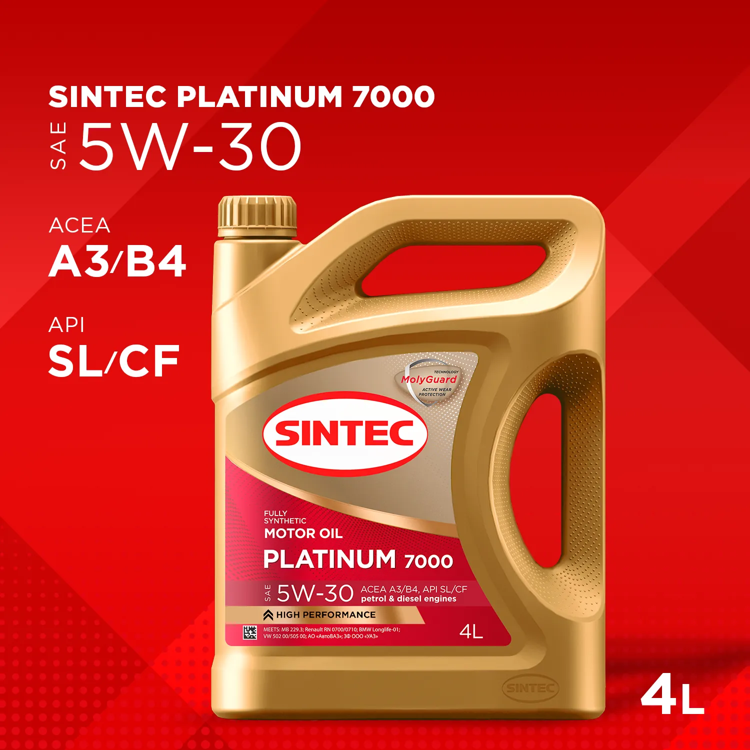 SINTEC 600144 Масло моторное синтетика SINTEC Platinum 7000 SAE 5W-30 ACEA A3/B4 API SL/CF 4 л.