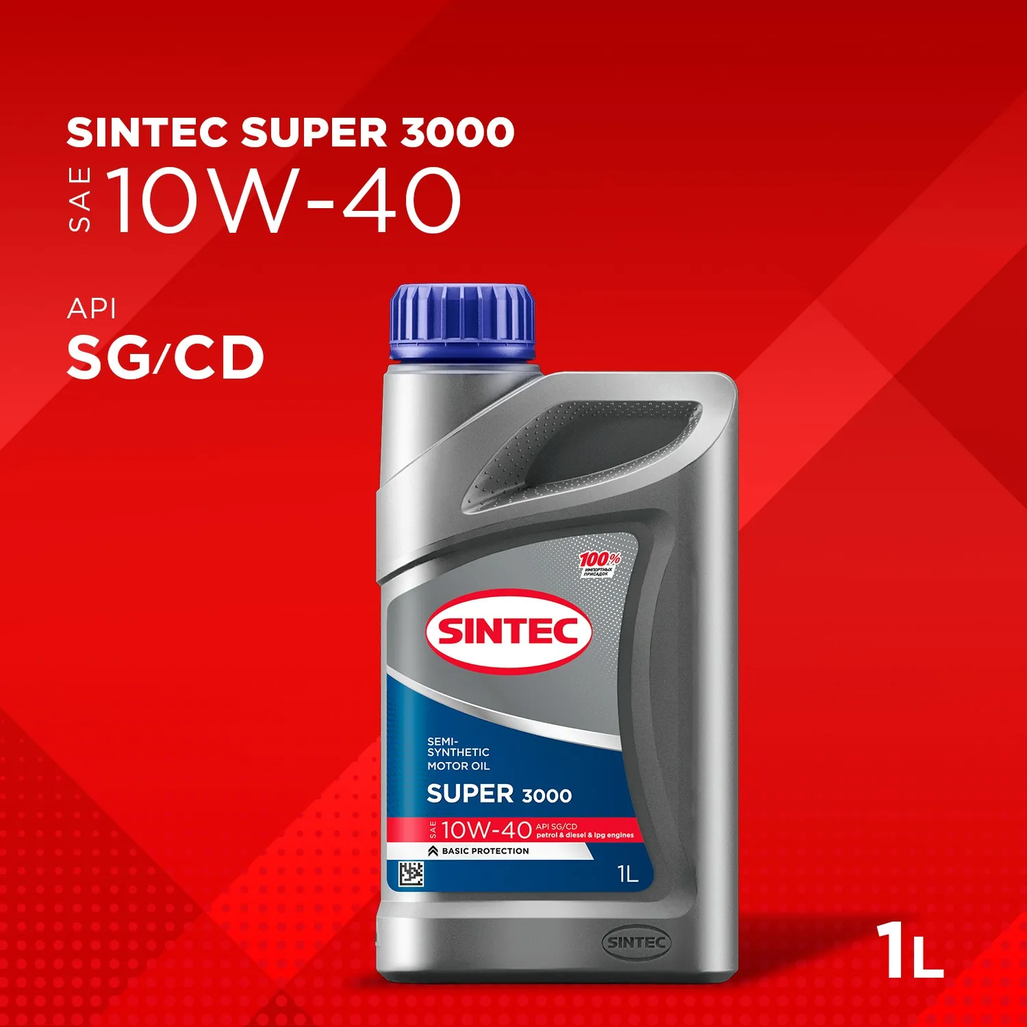 SINTEC 600239 Масло моторное полусинтетика SINTEC Super 3000 SAE 10W-40 API SG/CD 1 л.
