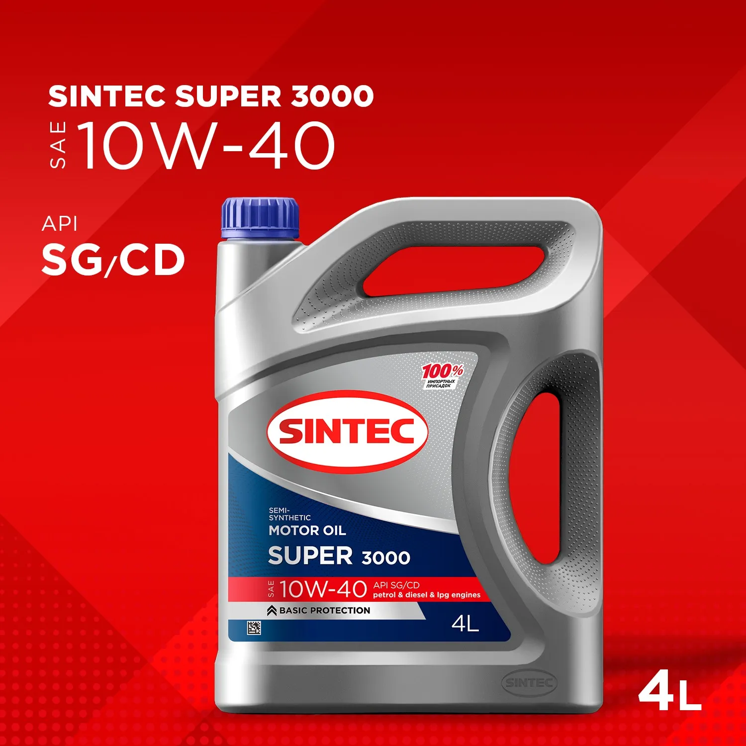 SINTEC 600240 Масло моторное полусинтетика SINTEC Super 3000 SAE 10W-40 API SG/CD 4 л.