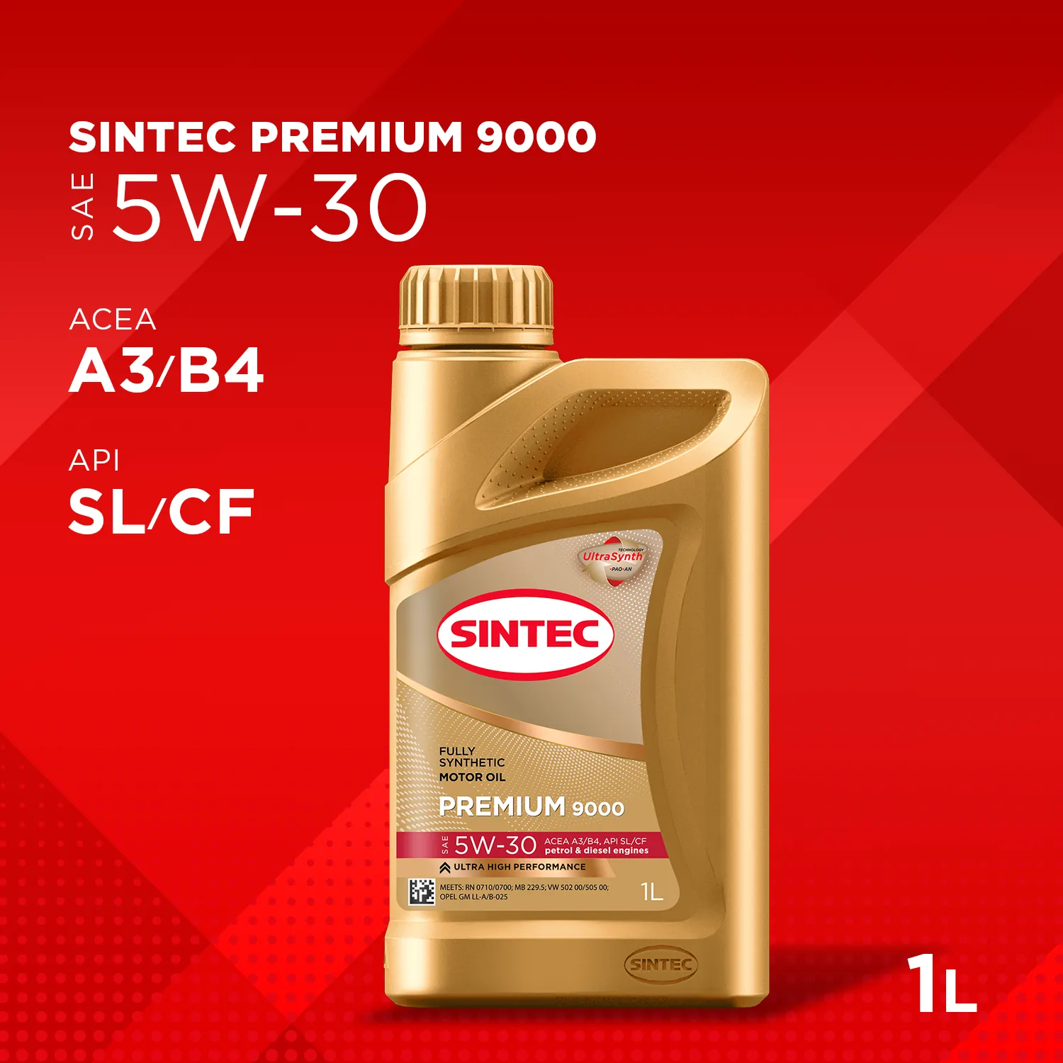 SINTEC 600102 Масло моторное синтетика SINTEC Premium 9000 SAE 5W-30 ACEA A3/B4 API SL/CF 1 л.