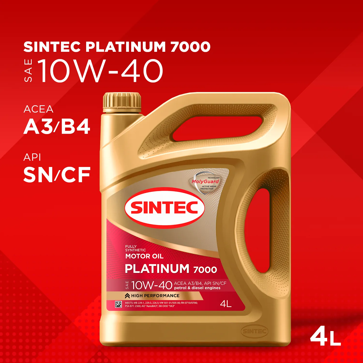 SINTEC 600167 Масло моторное синтетика SINTEC Platinum 7000 SAE 10W-40 ACEA A3/B4 API SN/CF 4 л.