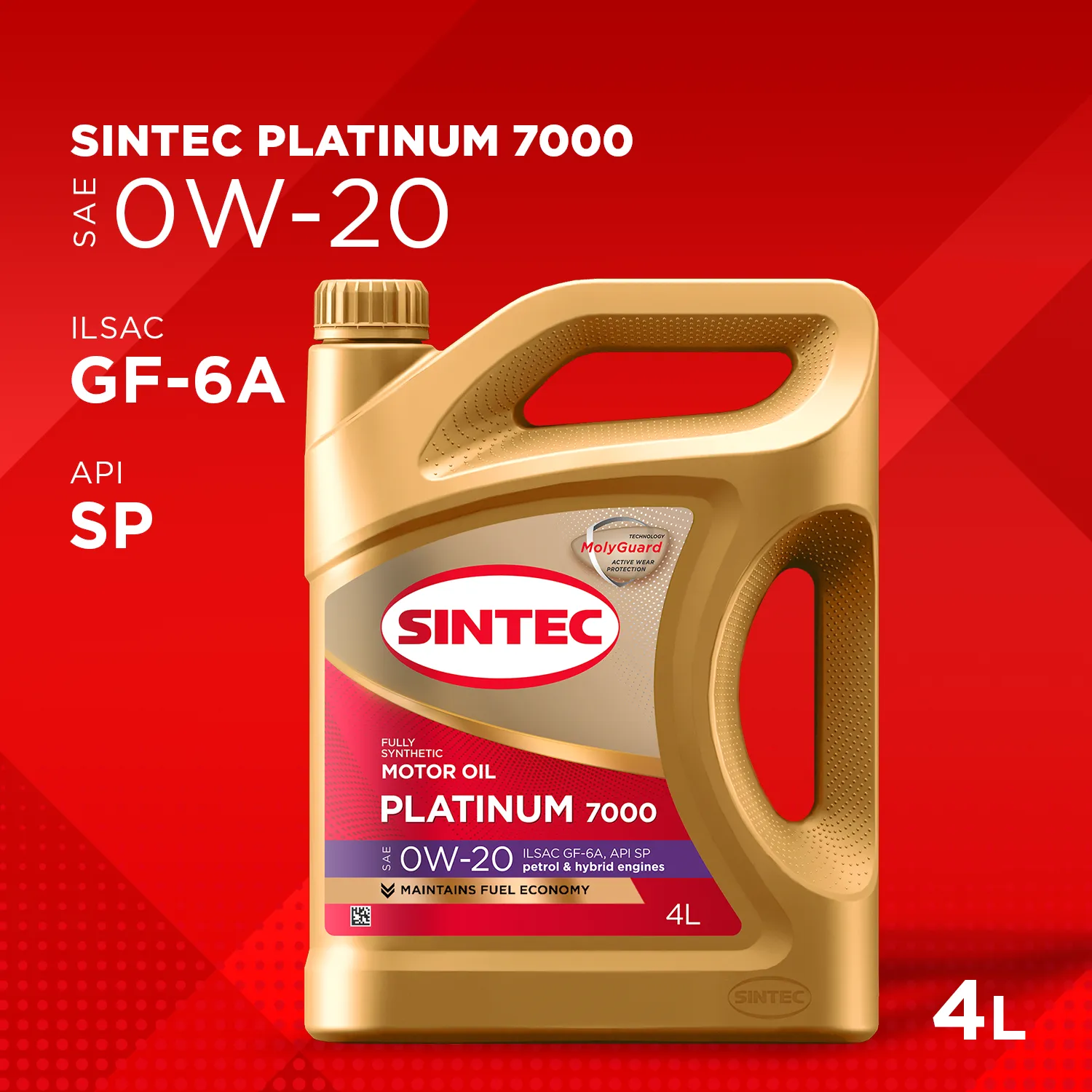 SINTEC 600163 Масло моторное синтетика SINTEC Platinum 7000 SAE 0W-20 ILSAC GF-6A API SP 4 л.