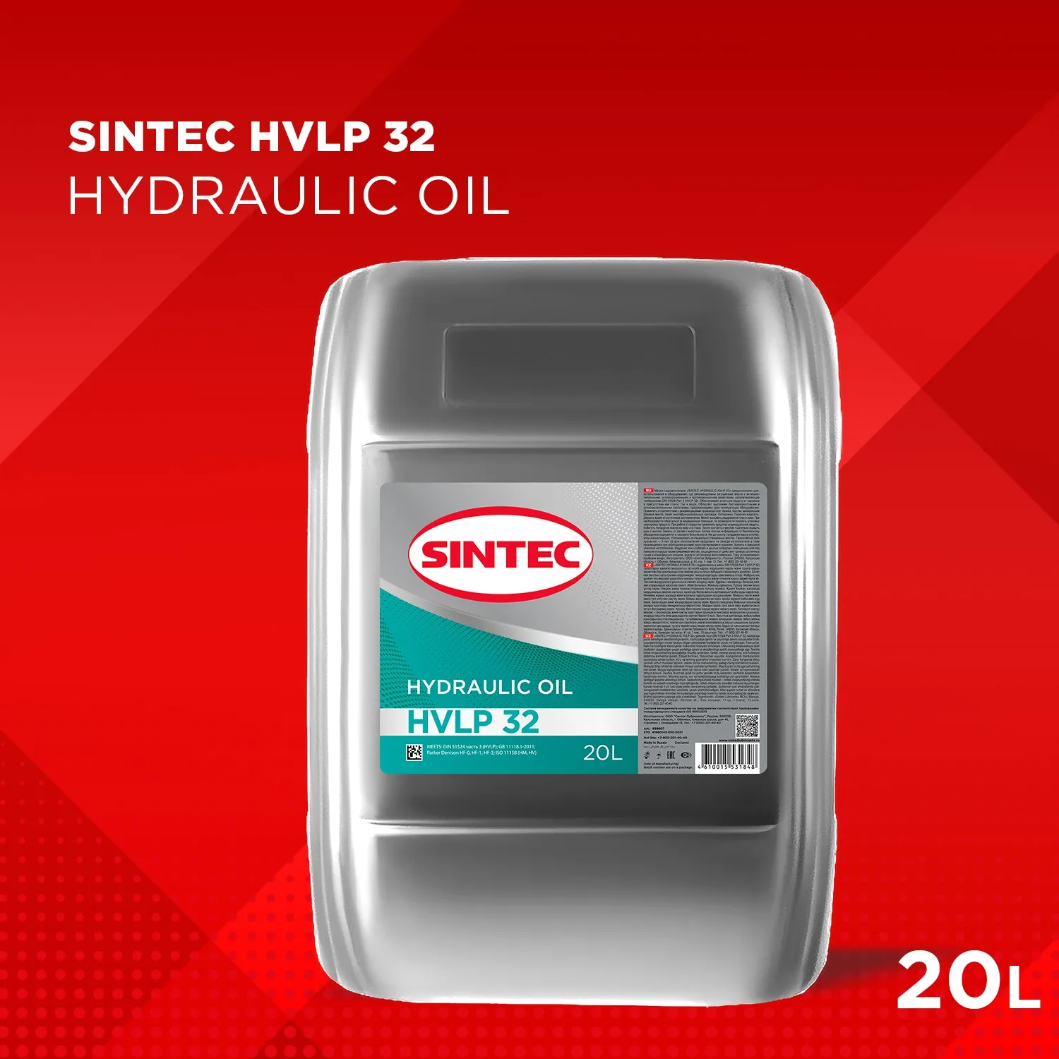 SINTEC 999807 Масло гидравлическое Hydraulic HVLP 32 20л